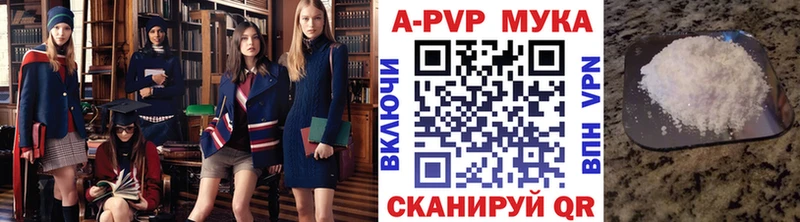 Что такое Николаевск Псилоцибиновые грибы  APVP  ГАШ  Конопля 