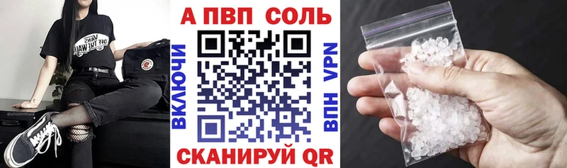 Alpha PVP крисы CK  Николаевск 