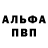 Кетамин VHQ Mykhajlo Romaniv