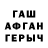 КЕТАМИН VHQ Andrey Gujely