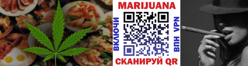 Cannafood конопля  блэк спрут сайт  Николаевск 