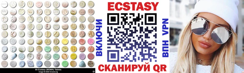 OMG ONION  Николаевск  Ecstasy 280мг 