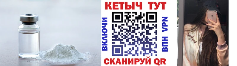 hydra онион  Николаевск  КЕТАМИН VHQ 