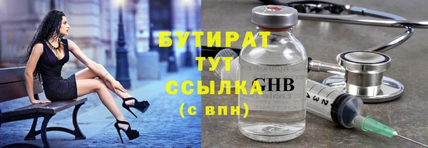MDMA Premium VHQ Нефтегорск