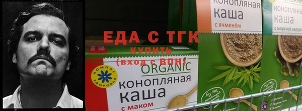 гашишное масло Навашино