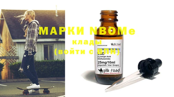 spice Бежецк