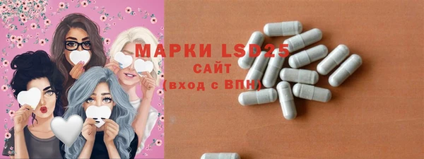 ECSTASY Нефтекумск