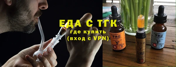 ECSTASY Нефтекумск