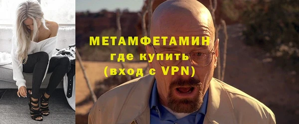 ECSTASY Нефтекумск