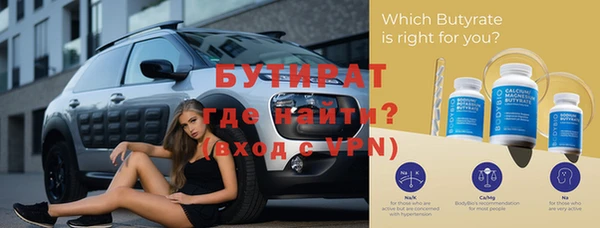 ECSTASY Нефтекумск