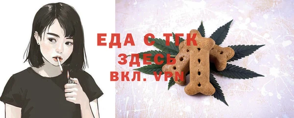 ECSTASY Нефтекумск