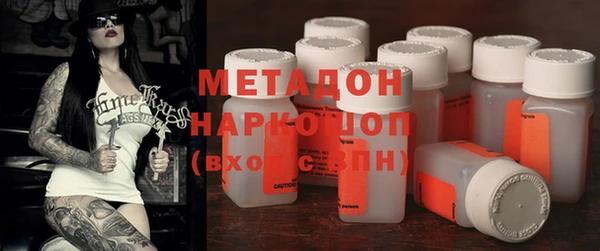 MDMA Premium VHQ Нефтегорск