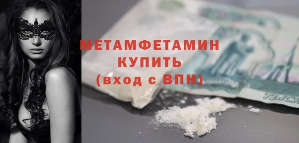 MDMA Premium VHQ Нефтегорск