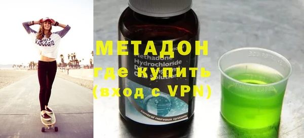 ECSTASY Нефтекумск