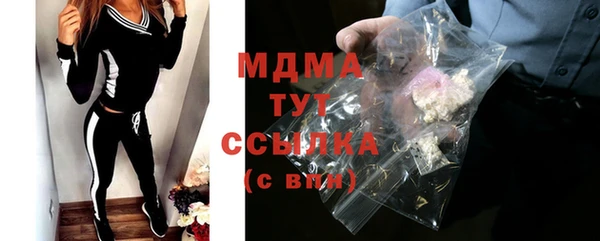 ECSTASY Нефтекумск