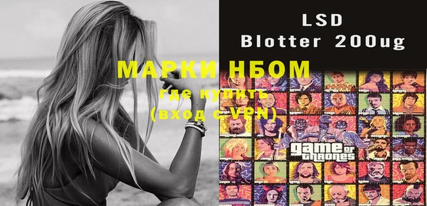 ECSTASY Нефтекумск