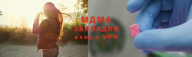 MDMA Premium VHQ Нефтегорск