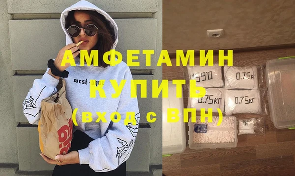 мескалин Белая Холуница