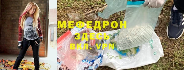 spice Бежецк