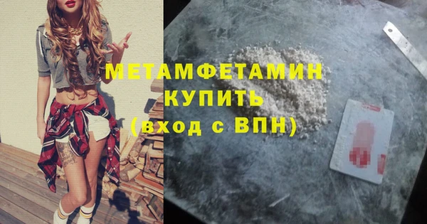 MDMA Premium VHQ Нефтегорск