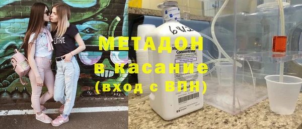 ECSTASY Нефтекумск