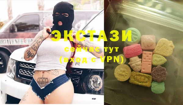 MDMA Premium VHQ Дмитриев