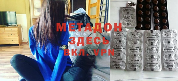 COCAINE Белая Калитва
