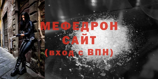 mdma Елабуга