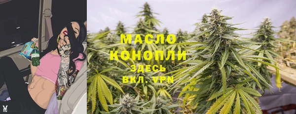 мескалин Белая Холуница