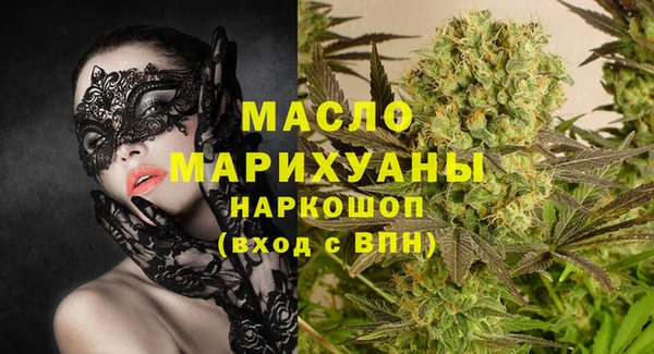 MDMA Premium VHQ Нефтегорск