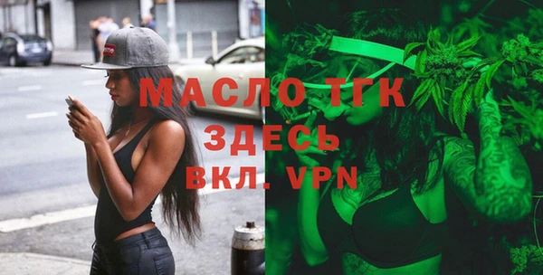 первитин Бикин