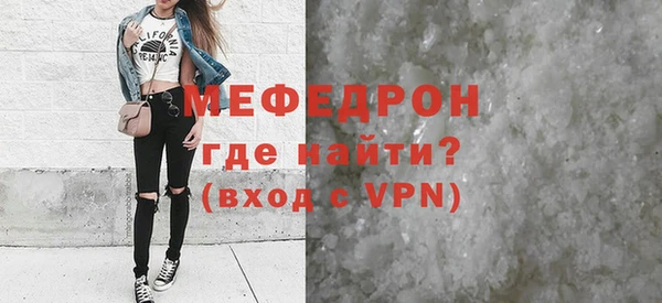 ECSTASY Нефтекумск