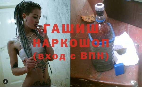 ГАЛЛЮЦИНОГЕННЫЕ ГРИБЫ Елизово