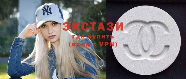 ECSTASY Нефтекумск