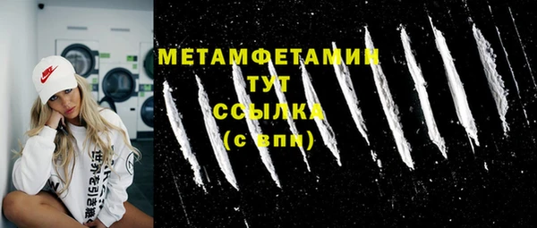 MDMA Premium VHQ Дмитриев