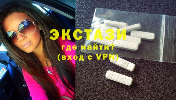 MDMA Premium VHQ Дмитриев