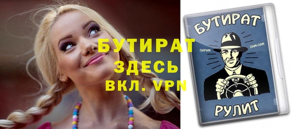 ECSTASY Нефтекумск
