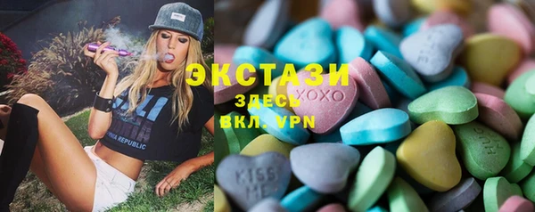 синтетический гашиш Надым