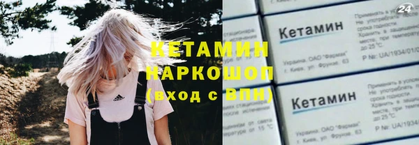 синтетический гашиш Надым
