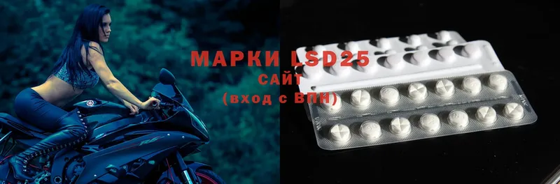 ЛСД экстази ecstasy  где можно купить   Николаевск 