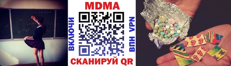 купить  цена  Николаевск  MDMA VHQ 