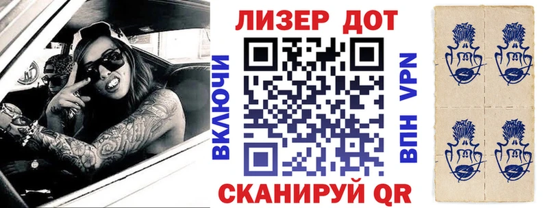 Марки NBOMe 1,5мг  наркотики  Николаевск 