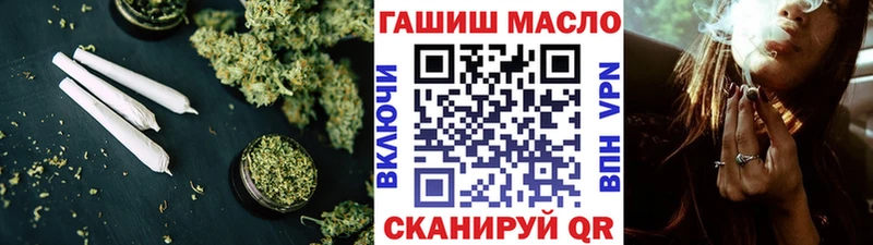 Дистиллят ТГК вейп  наркота  Николаевск 